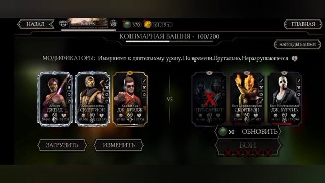 классическая и кошмарная башня