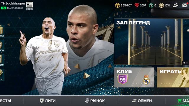 Доп.время
