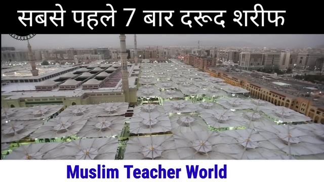 Mohabbat ka powerful wazifa I Ya wadudu ka wazifa I Wazifa for love I wazifa for love marriage
