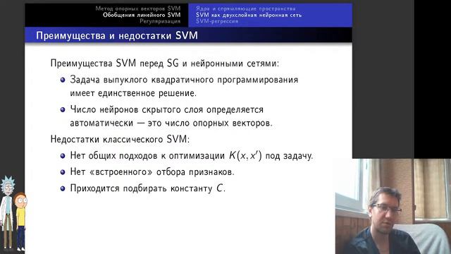 ММО 01.11.22