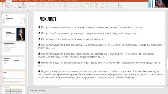 Глубинные исследования