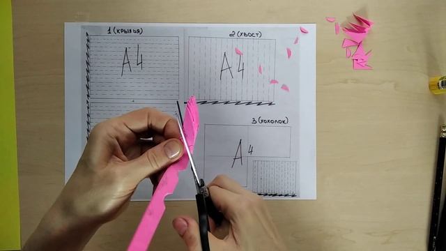 Птица Счастья  Шаг 2  Крылья