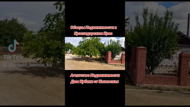 Продаётся Дом Посёлок Октябрьский Ленинградский Район