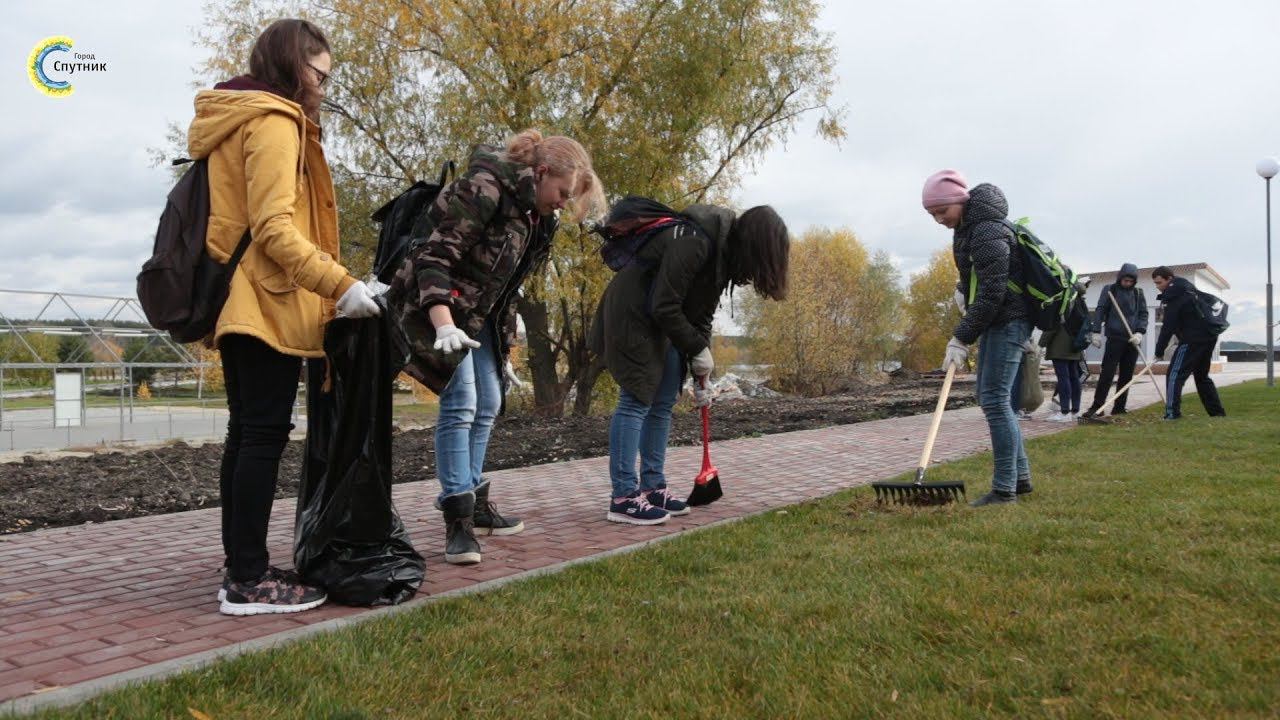 Субботник в Спутнике: чиновники и школьники объединились для борьбы с мусором