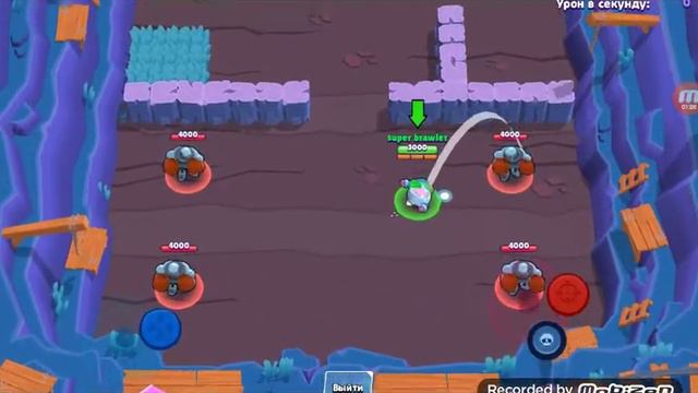 Сраут уже в игре! Он будет через 6 дней