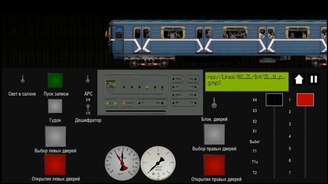крутая игра под названием поезд метро 2д(могу зделать помощь потому что она платная но есть бепл.ве