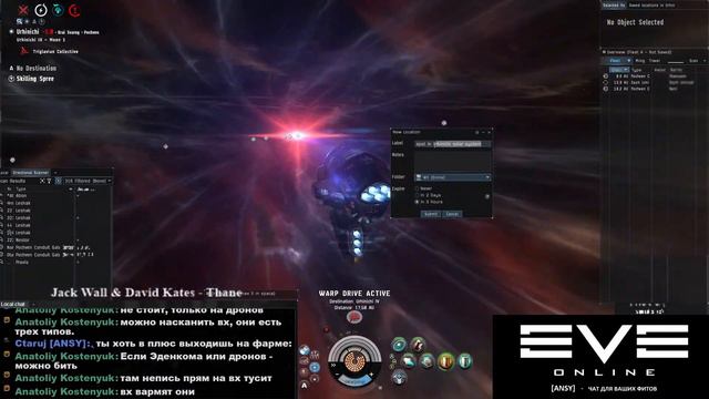 EVE Online - Воевать нельзя! Крабить! (СТРИМ) [ANSY]