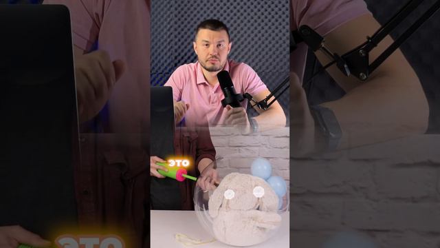 🎁 МЛАДЕНЦУ #подарок #ребенок #младенец #новорожденый