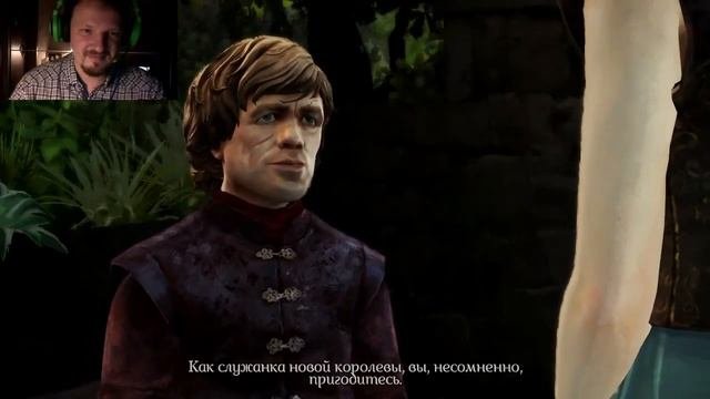 Ты, не чего не знаешь... Газон (The Game Of Thrones: Episod 3)