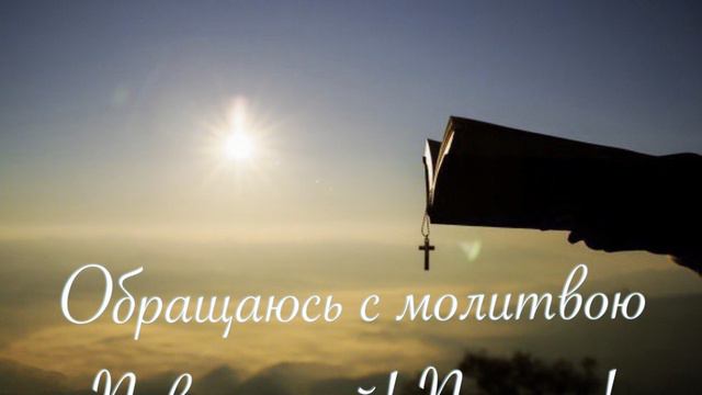 Обязательно свидимся