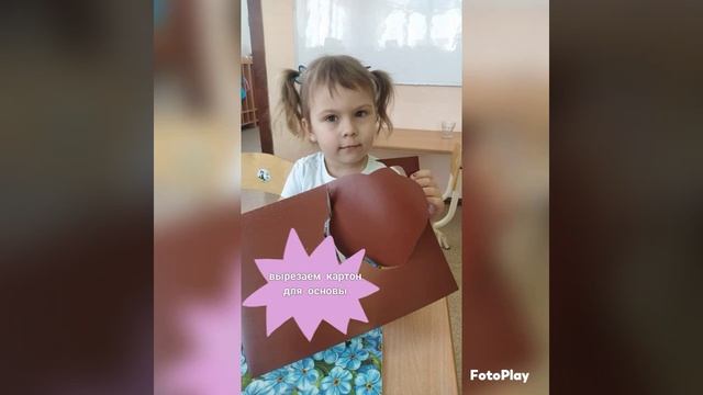 Мастер-класс 