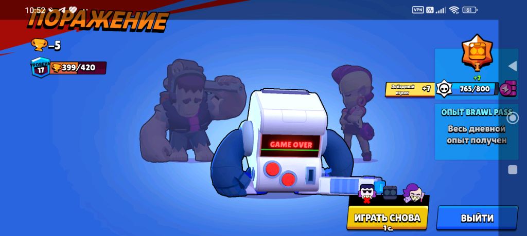 brawl stars