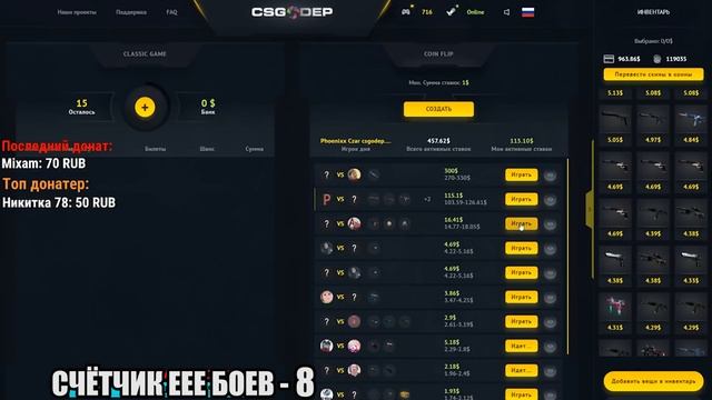 AK-47 | ОГНЕННЫЙ ЗМЕЙ И ДОРОГОЙ НОЖ ЗА 5 МИНУТ В CS:GO