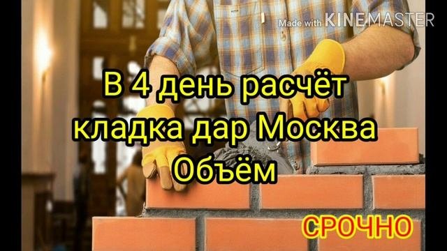 Дар як мох 90 000₽ объём кор дар Москва