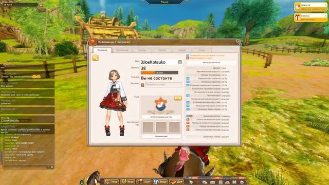 Alicia Online - Мой самый первый стрим! :3