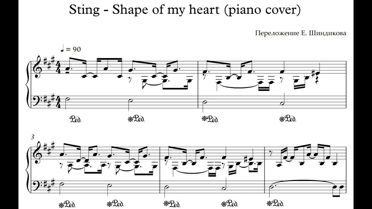 Ноты Sting - Shape of my heart (piano cover)