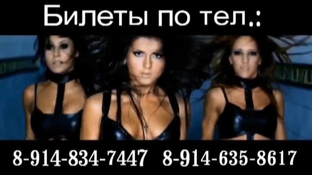 Анонс концерта НЮШИ в Улан-Удэ