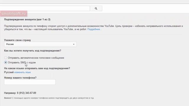 Как загружать более длиные видео на youtube