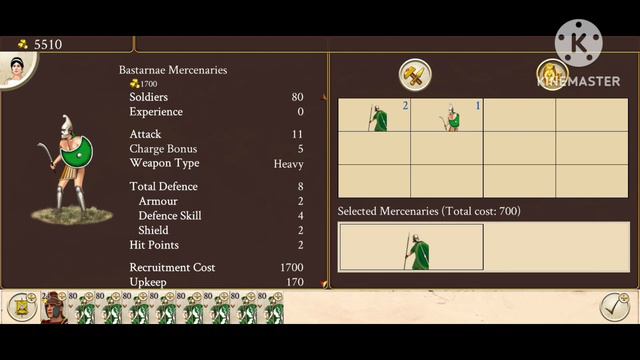 Rome Total War|روما الحرب الشاملة حرب مع ديخا