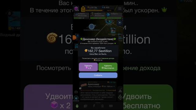 Эволюция никогда не заканчивается. От клетки до сингулярности #51. Ио. Европа. Ганимед