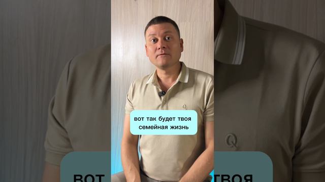бьет значит любит?