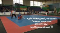 Самбо
