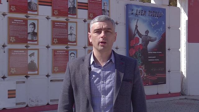 Черноморцы #ZaПрезидента и #ZаАрмию России (Александр Шконда)