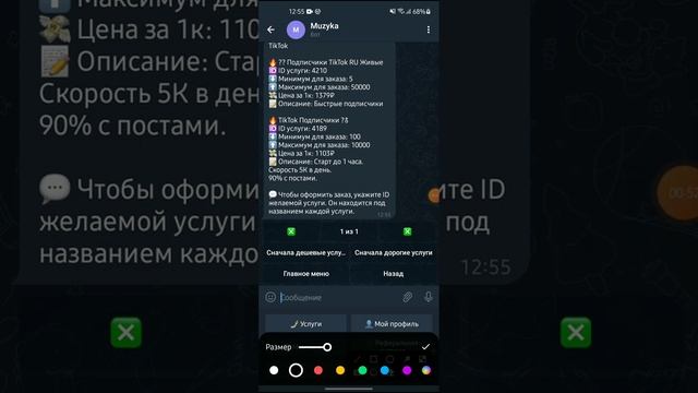 помогите пожалуйста очень нужны деньги ссылка в описании на телеграм бот! Кому не сложно помогите п