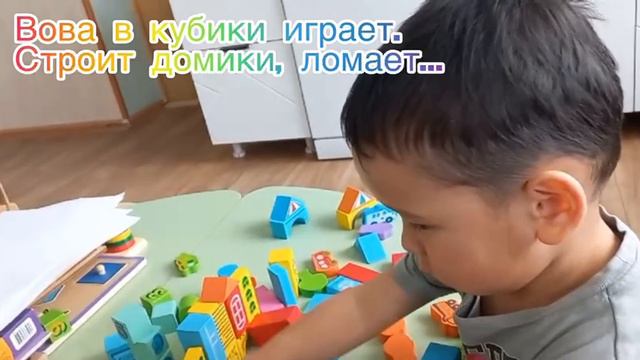 Развивающие игры в в Петропавловск-Камчатском городском Доме ребенка