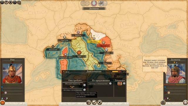 Total War Rome II прохождение Дом Юлиев #2