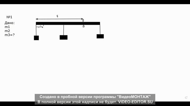 статика   I ступень