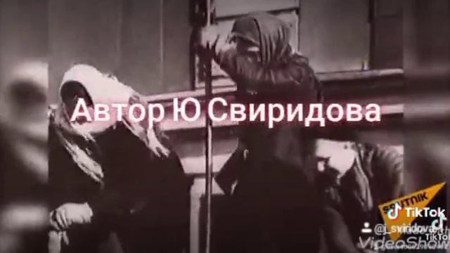 о Войне