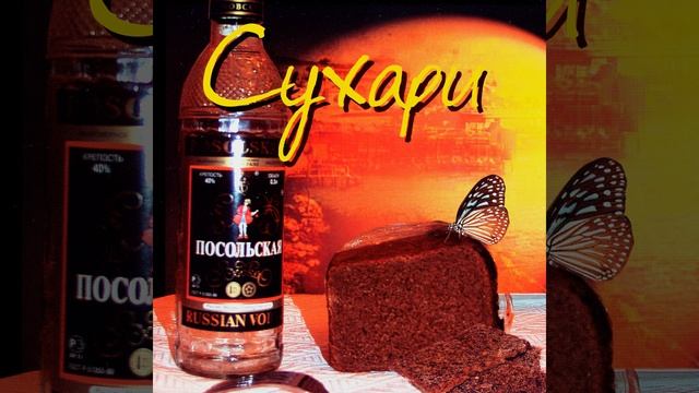 Маслице