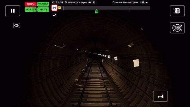 Погоня за 81-717