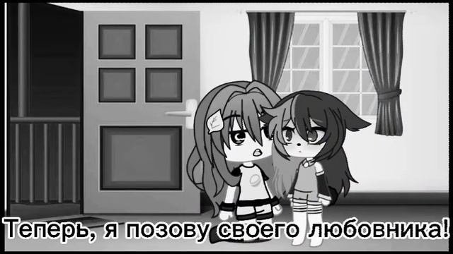 ¬клип¬татарин¬Gacha Club¬