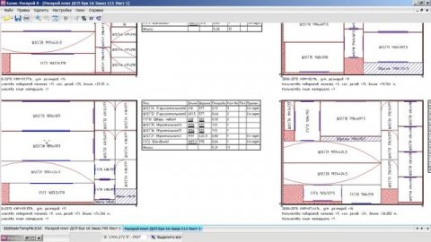 Работа с проектом