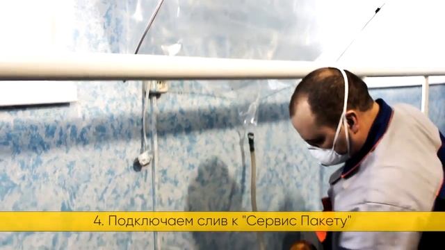 Чистка кондиционера