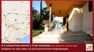4-х комнатная вилла с 3-мя ваннами в Finca, Mutxamel, Alicante