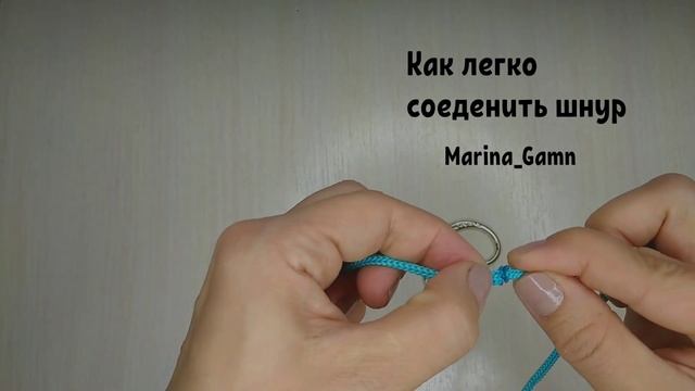 Как соеденить шнур легко и быстро