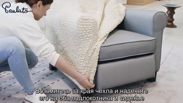 Инструкция: как надеть чехол на кресло