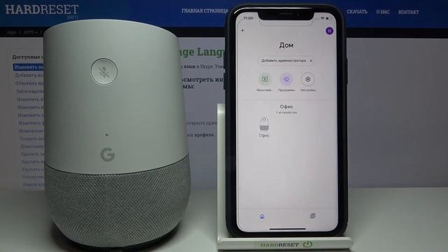 Как на голосовом помошнике GOOGLE Home включить микрофон?