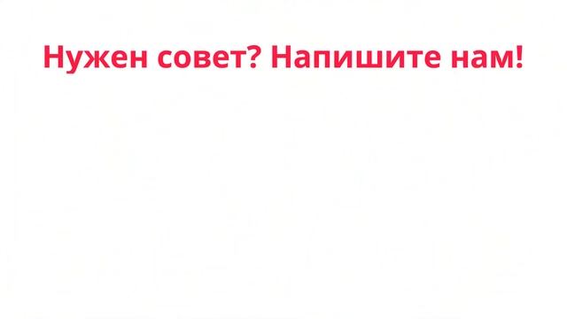 Best Active. Для родителей