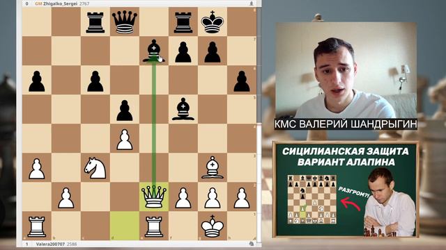 ПРОТИВ ЭТОГО ВАРИАНТА НЕТ ЗАЩИТЫ! Разгром ГРОССМЕЙСТЕРА В Дебюте!