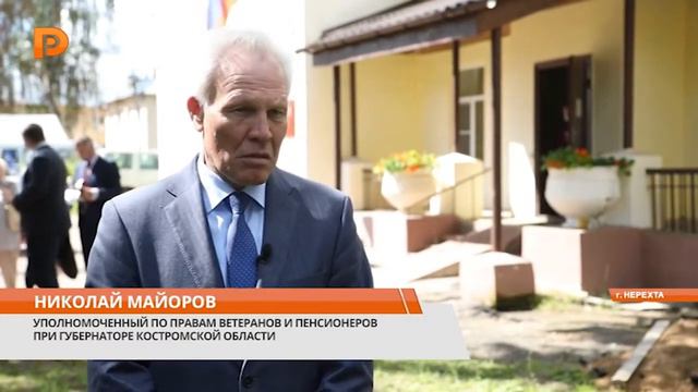 Омбудсмен по правам ветеранов встретился с нерехтскими пенсионерами