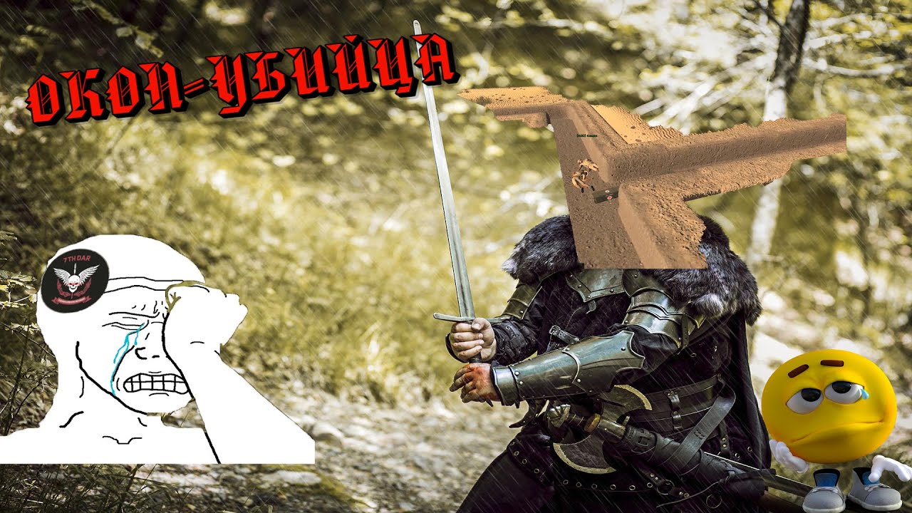 ОКОП-УБИЙЦА | арма 3