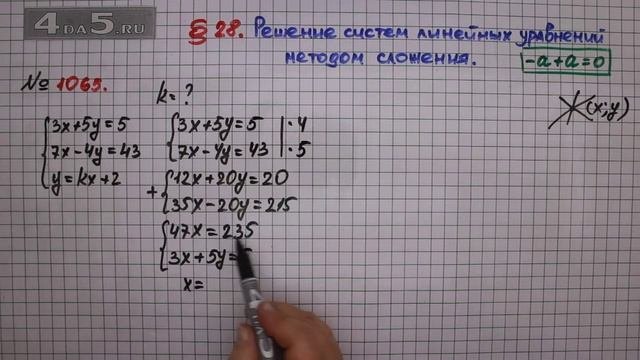 Упражнение № 1065 – ГДЗ Алгебра 7 класс – Мерзляк А.Г., Полонский В.Б., Якир М.С.