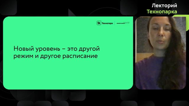 Как предпринимателю управлять своим фокусом внимания и выйти на новый уровень