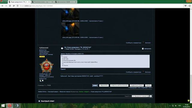 Desktop 08 02 2014   16 35 43 07