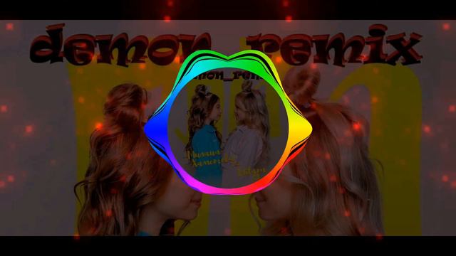 Милана Хаметова & Milana Star - ЛП(obiknovennyj remix)