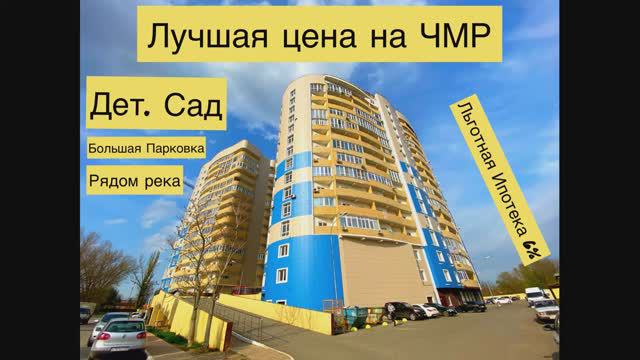 3-к Квартира 108 мкв в Краснодаре, мкр Черемушки(Дубинка). жк Радонеж ул.Вешняковой